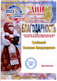 "Кукольных дел мастера" (подробнее)