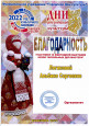 "Кукольных дел мастера" (подробнее)