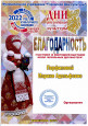 "Кукольных дел мастера" (подробнее)