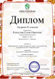"Новое поколение" (подробнее)