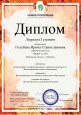 "Новое поколение" (подробнее)