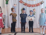 "День защитника Отечества" (подробнее)