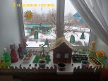 Итоги смотра - конкурса "Огород на окне" (подробнее)