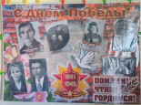"Стена памяти" (подробнее)
