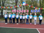 "Малышок - 2023" (подробнее)