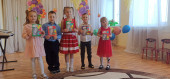 "День добра и уважения" (подробнее)