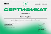 "Академия госпабликов" (подробнее)