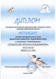 "Покормите птиц" (подробнее)