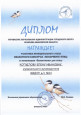 "Покормите птиц" (подробнее)