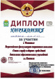 "Готов к труду и обороне" (подробнее)