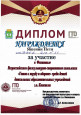 "Готов к труду и обороне" (подробнее)