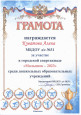 «Малышок - 2023» (подробнее)