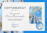 "Детский сад - современный формат" (подробнее)