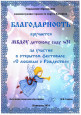 "С любовью о Рождестве" (подробнее)