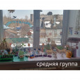 Итоги смотра - конкурса "Огород на окне" (подробнее)