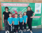 "Готов к труду и обороне"  (подробнее)