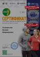 "10000 шагов к жизни" (подробнее)