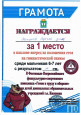 "Готов к труду и обороне" (подробнее)