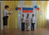 Музыкальное развлечение в старшей группе "Россия- Родина моя"