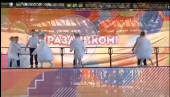 День защиты детей