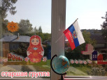 Арт-окно флаг России