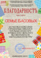 "Кукольных дел мастера"