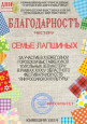 "Кукольных дел мастера"