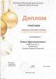 Мастерская деда мороза