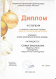 Мастерская деда мороза