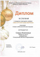 Мастерская деда мороза