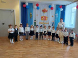 День Защитника Отечества