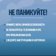 БПЛА