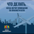 БПЛА