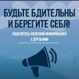БПЛА