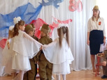 Утренник посвящённый 80 летию победы