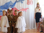 Утренник посвящённый 80 летию победы