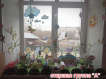 Огород на окне.