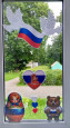 Окна флага России