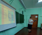 Педагогическая конференция