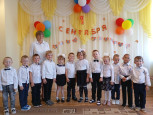 День знаний.