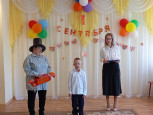 День знаний.