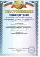 Образцовый детский сад