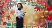День дошкольного работника