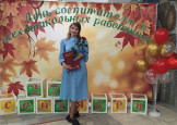 День дошкольного работника