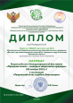 Экологический фестиваль "Праздник эколят - молодых защитников природы"