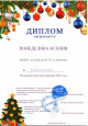 Конкурс рисунков "Новый 2022 год"