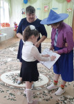 День знаний