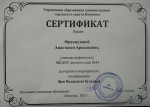 День Волжского бульвара