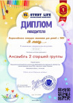 Всероссийский конкурс талантов для детей с ОВЗ "Я могу..."