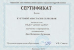 День Волжского бульвара